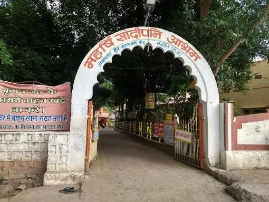 Sandipani Ashram, Ujjain